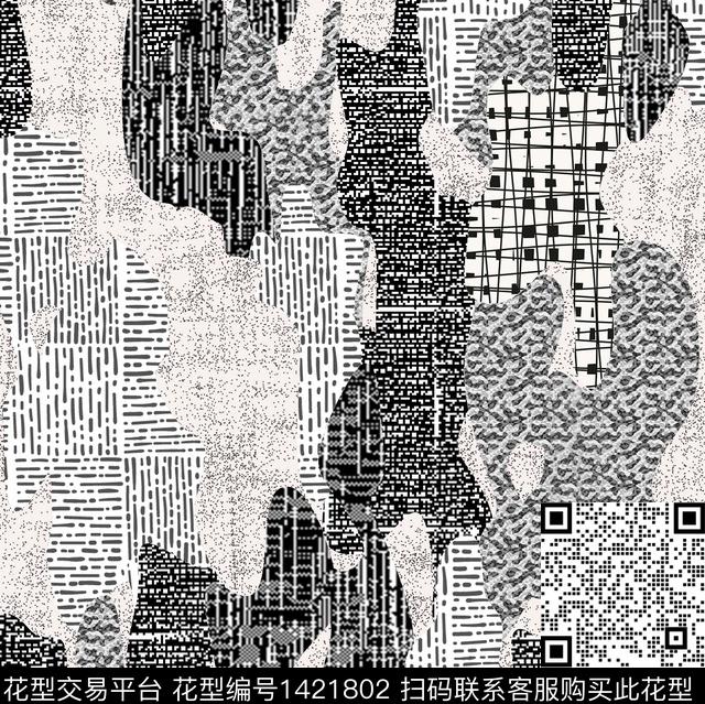肌理抽象混合拼接数码印花华亿平台下载（图片编号: 1421802） - 瓦栏（Walan）