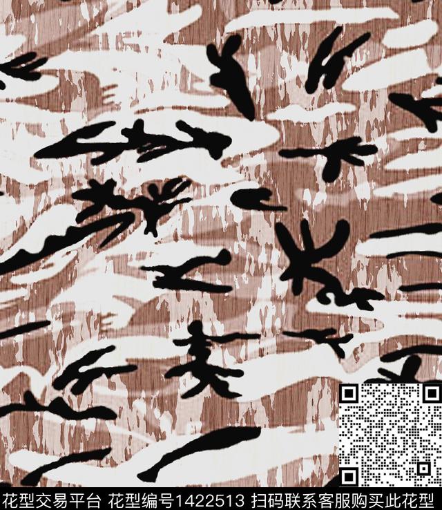 几何肌理纹理数码印花华亿平台下载（图片编号: 1422513） - 瓦栏（Walan）