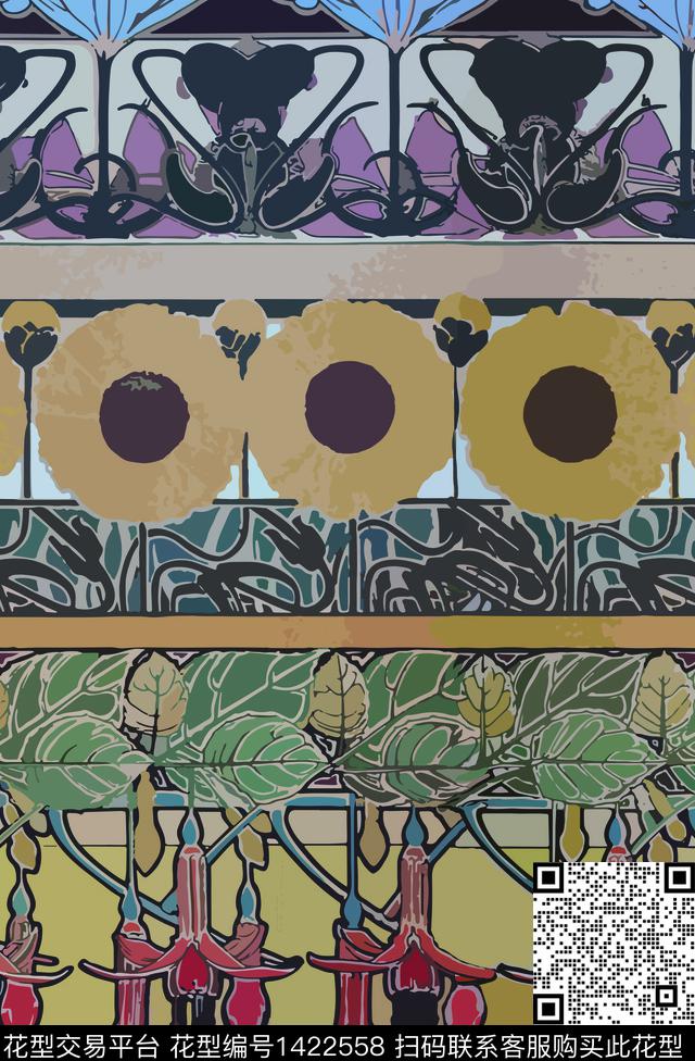 红花撞色彩底花卉数码印花华亿平台下载（图片编号: 1422558） - 瓦栏（Walan）