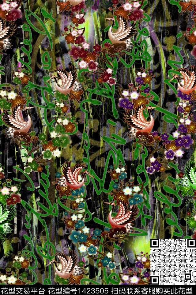 复古香云纱中老年数码印花华亿平台下载（图片编号: 1423505） - 瓦栏（Walan）