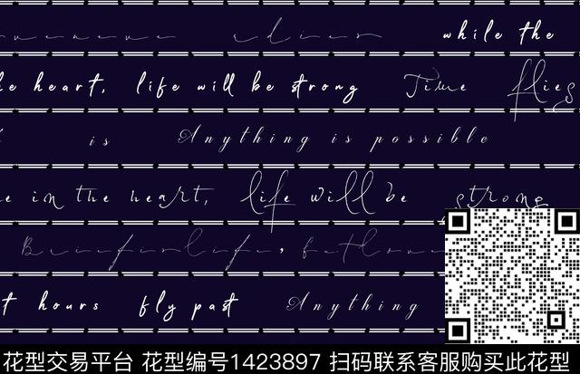 简约字母时尚潮牌数码印花华亿平台下载（图片编号: 1423897） - 瓦栏（Walan）