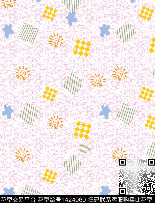 春夏华亿平台小清新连衣裙数码印花华亿平台下载（图片编号: 1424060） - 瓦栏（Walan）