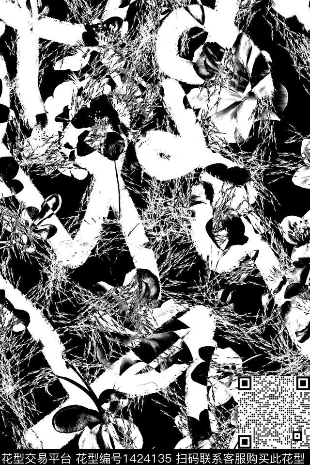 几何字母扎染华亿平台数码印花华亿平台下载（图片编号: 1424135） - 瓦栏（Walan）