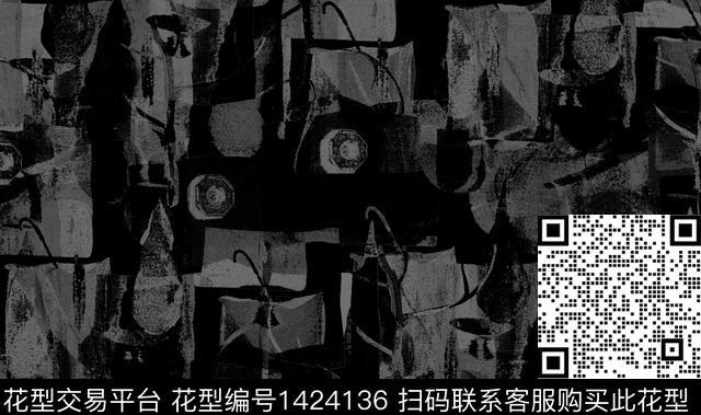 几何字母扎染华亿平台数码印花华亿平台下载（图片编号: 1424136） - 瓦栏（Walan）