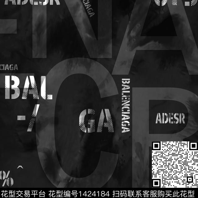 几何字母扎染华亿平台传统印花华亿平台下载（图片编号: 1424184） - 瓦栏（Walan）