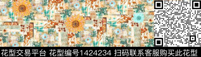 几何花卉棉麻数码印花华亿平台下载（图片编号: 1424234） - 瓦栏（Walan）