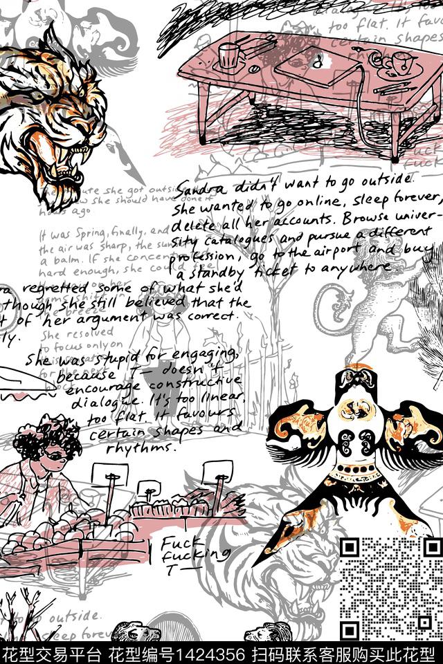 羽毛字母老虎传统印花华亿平台下载（图片编号: 1424356） - 瓦栏（Walan）