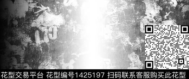 男装定位花渐变迷彩数码印花华亿平台下载（图片编号: 1425197） - 瓦栏（Walan）