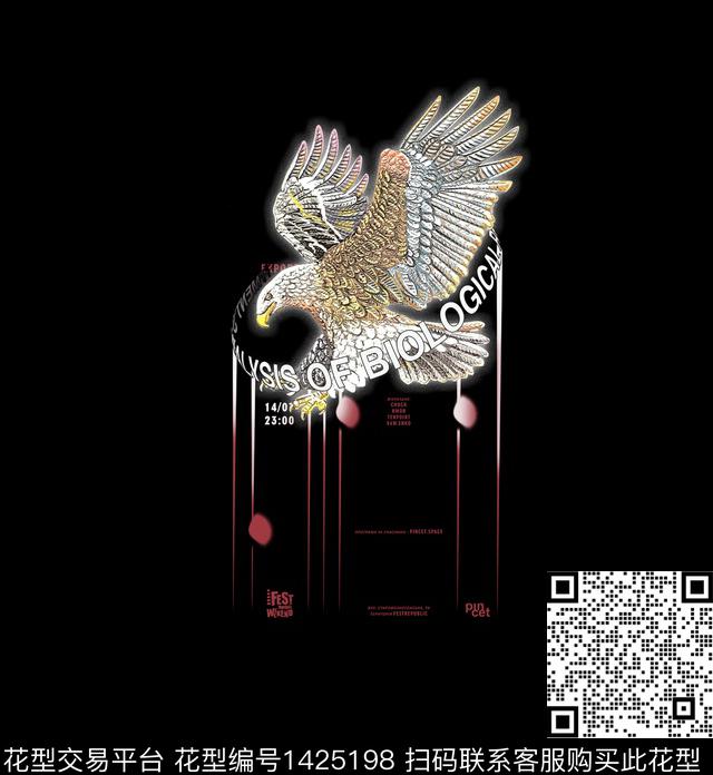 线条字母定位花数码印花华亿平台下载（图片编号: 1425198） - 瓦栏（Walan）