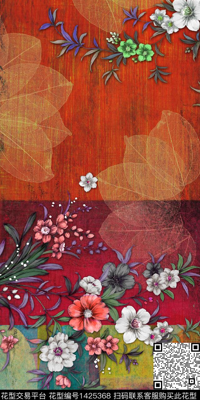 树枝花卉剪影数码印花华亿平台下载（图片编号: 1425368） - 瓦栏（Walan）