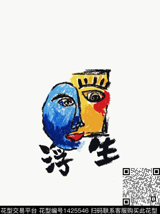 胸前独幅文字男装传统印花华亿平台下载（图片编号: 1425546） - 瓦栏（Walan）