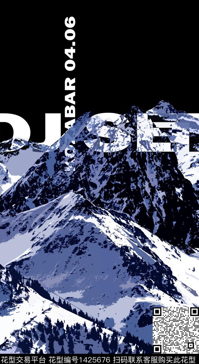 字母雪山防晒衣数码印花华亿平台下载（图片编号: 1425676） - 瓦栏（Walan）