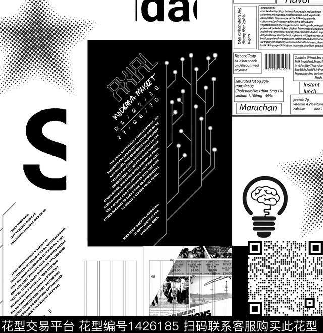 字母审男装定位花数码印花华亿平台下载（图片编号: 1426185） - 瓦栏（Walan）