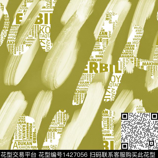 字母笔触绿植树叶数码印花华亿平台下载（图片编号: 1427056） - 瓦栏（Walan）