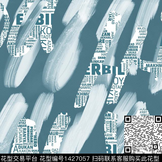 字母笔触牛仔数码印花华亿平台下载（图片编号: 1427057） - 瓦栏（Walan）