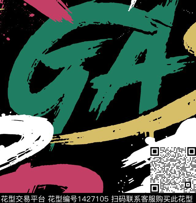 字母大花几何传统印花华亿平台下载（图片编号: 1427105） - 瓦栏（Walan）