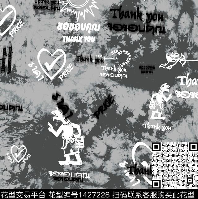 字母几何扎染华亿平台数码印花华亿平台下载（图片编号: 1427228） - 瓦栏（Walan）