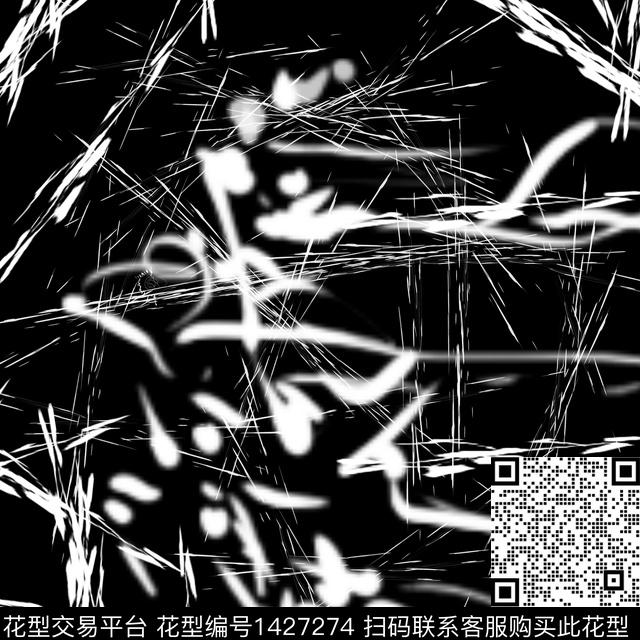 字母几何扎染华亿平台数码印花华亿平台下载（图片编号: 1427274） - 瓦栏（Walan）