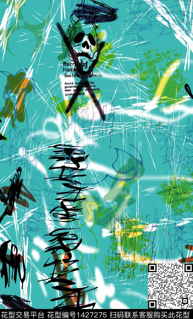 字母几何扎染华亿平台数码印花华亿平台下载（图片编号: 1427275） - 瓦栏（Walan）