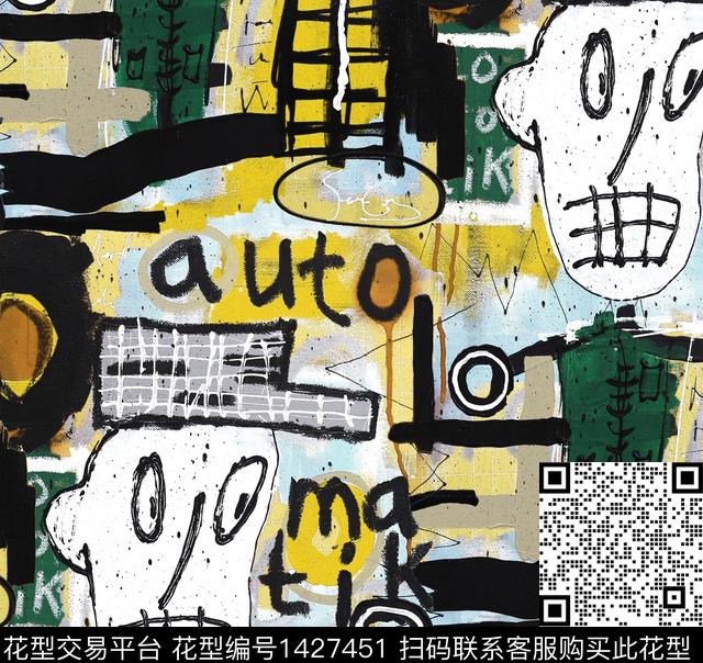 字母卡通小黄鸭数码印花华亿平台下载（图片编号: 1427451） - 瓦栏（Walan）