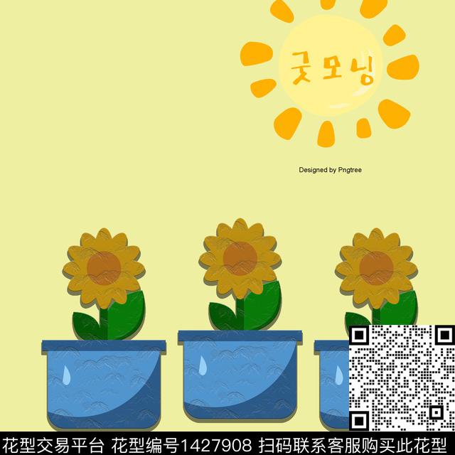 黄花时尚向日葵传统印花华亿平台下载（图片编号: 1427908） - 瓦栏（Walan）