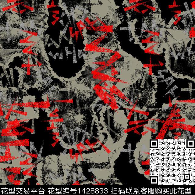纸印花几何大牌风传统印花华亿平台下载（图片编号: 1428833） - 瓦栏（Walan）