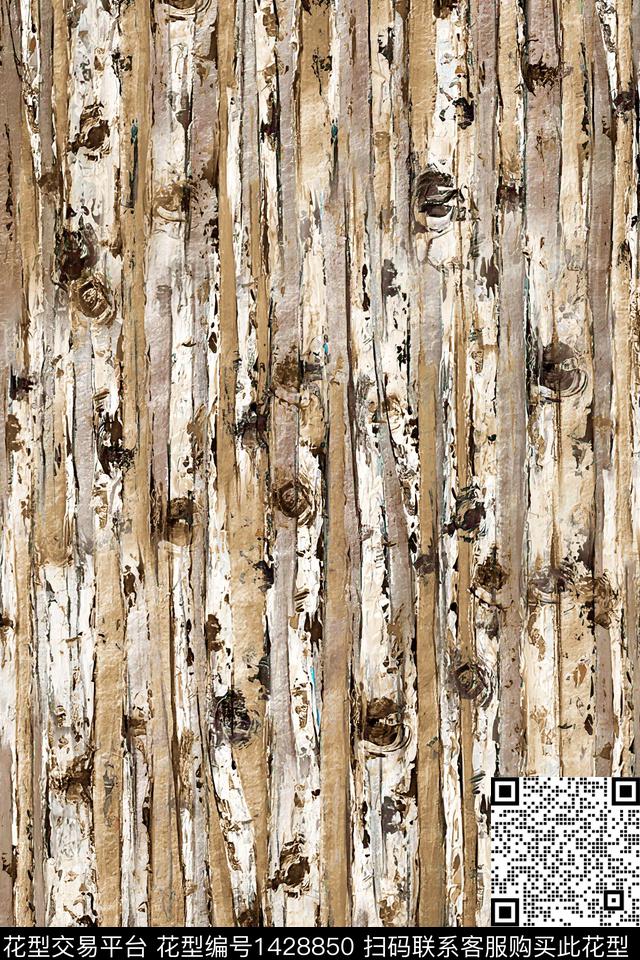 肌理水彩抽象花卉数码印花华亿平台下载（图片编号: 1428850） - 瓦栏（Walan）