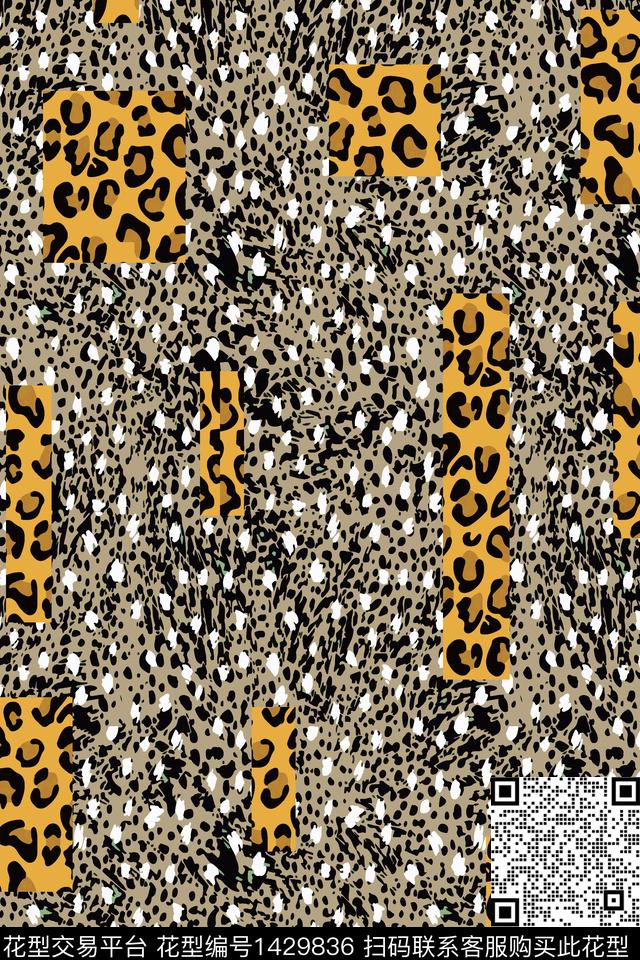 几何水彩豹纹数码印花华亿平台下载（图片编号: 1429836） - 瓦栏（Walan）