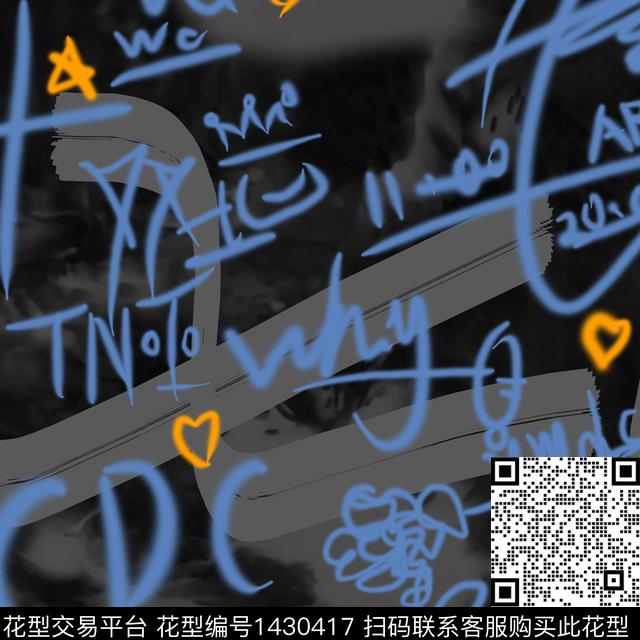 字母几何男装传统印花华亿平台下载（图片编号: 1430417） - 瓦栏（Walan）