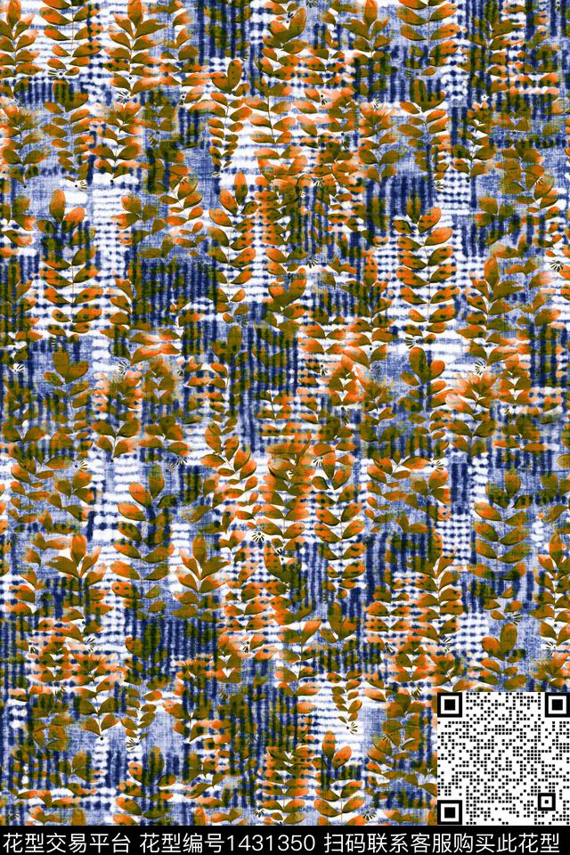 肌理女装纹理数码印花华亿平台下载（图片编号: 1431350） - 瓦栏（Walan）