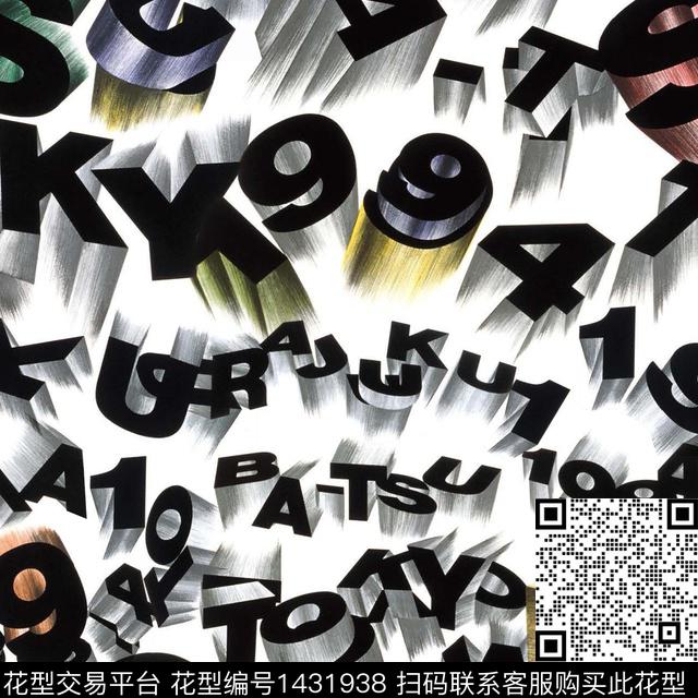 涂鸦卡通人物肌理数码印花华亿平台下载（图片编号: 1431938） - 瓦栏（Walan）