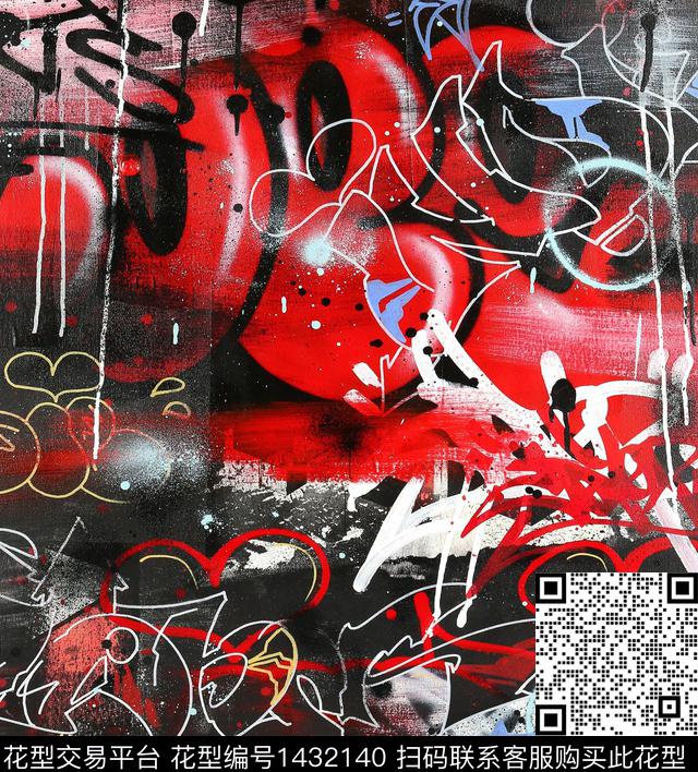 涂鸦字母宠物狗数码印花华亿平台下载（图片编号: 1432140） - 瓦栏（Walan）