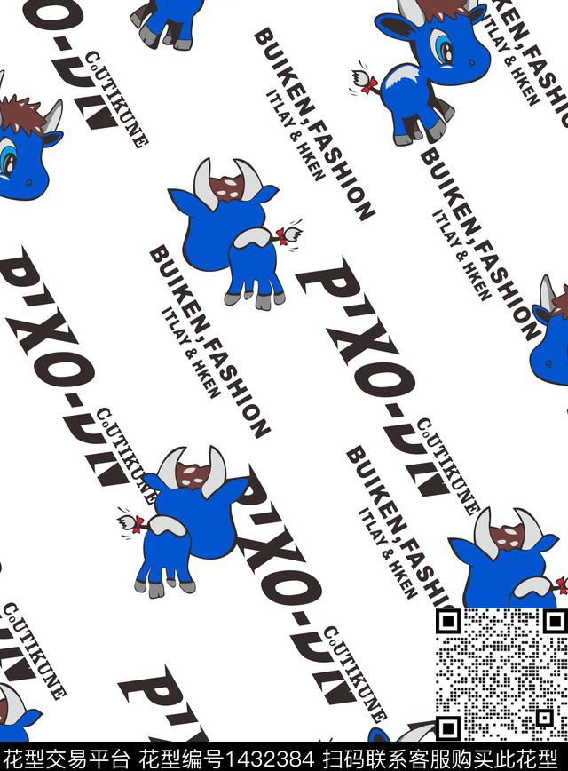 卡通审男装满版花数码印花华亿平台下载（图片编号: 1432384） - 瓦栏（Walan）