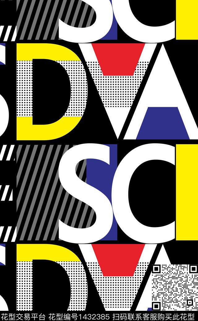 字母几何潮牌传统印花华亿平台下载（图片编号: 1432385） - 瓦栏（Walan）