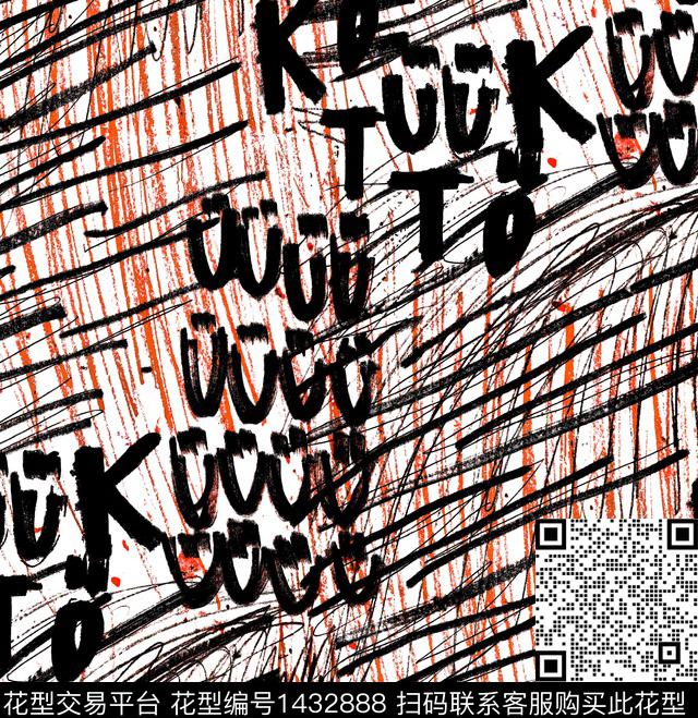 线条涂鸦字母数码印花华亿平台下载（图片编号: 1432888） - 瓦栏（Walan）