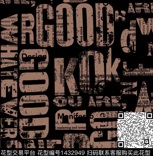 渐变迷彩字母数码印花华亿平台下载（图片编号: 1432949） - 瓦栏（Walan）