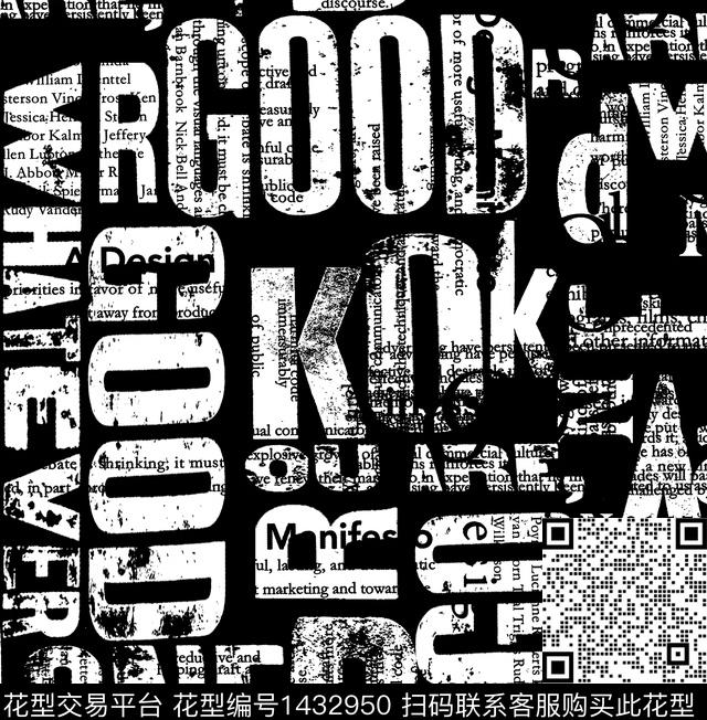 渐变迷彩字母数码印花华亿平台下载（图片编号: 1432950） - 瓦栏（Walan）