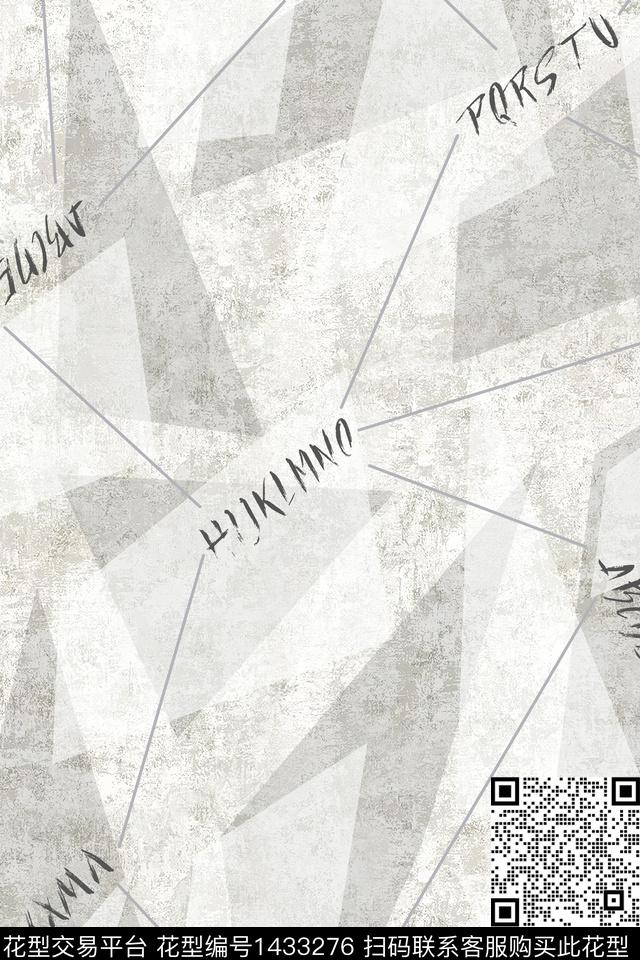 字母肌理格子数码印花华亿平台下载（图片编号: 1433276） - 瓦栏（Walan）