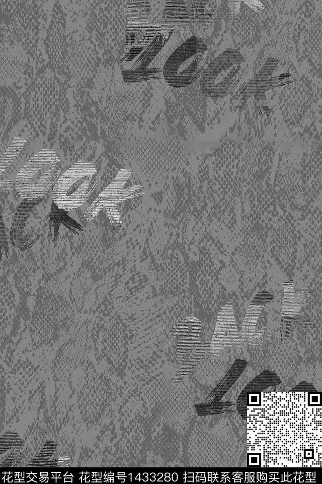 字母肌理男装数码印花华亿平台下载（图片编号: 1433280） - 瓦栏（Walan）