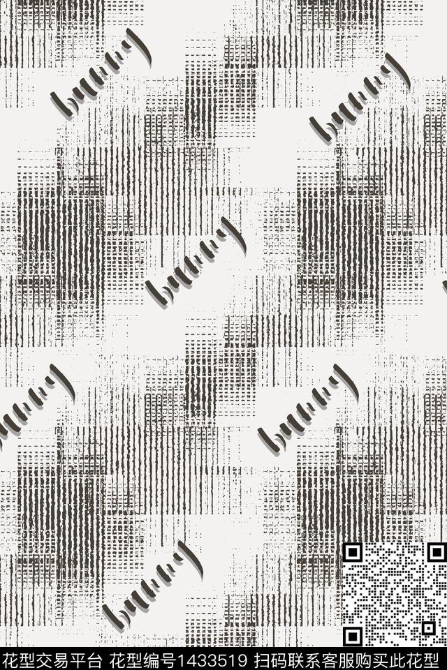 字母肌理抽象男装数码印花华亿平台下载（图片编号: 1433519） - 瓦栏（Walan）