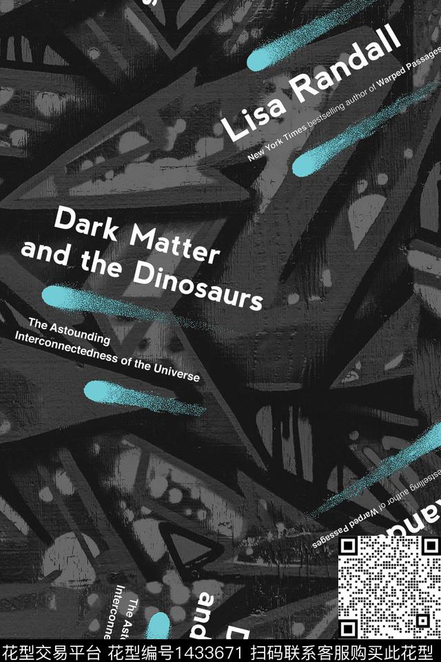 字母几何扎染华亿平台数码印花华亿平台下载（图片编号: 1433671） - 瓦栏（Walan）