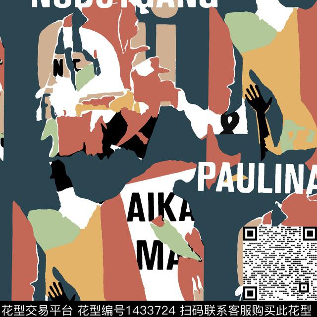 字母几何迷彩传统印花华亿平台下载（图片编号: 1433724） - 瓦栏（Walan）