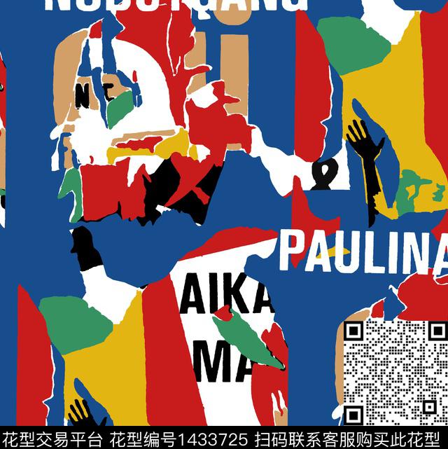 字母几何迷彩传统印花华亿平台下载（图片编号: 1433725） - 瓦栏（Walan）