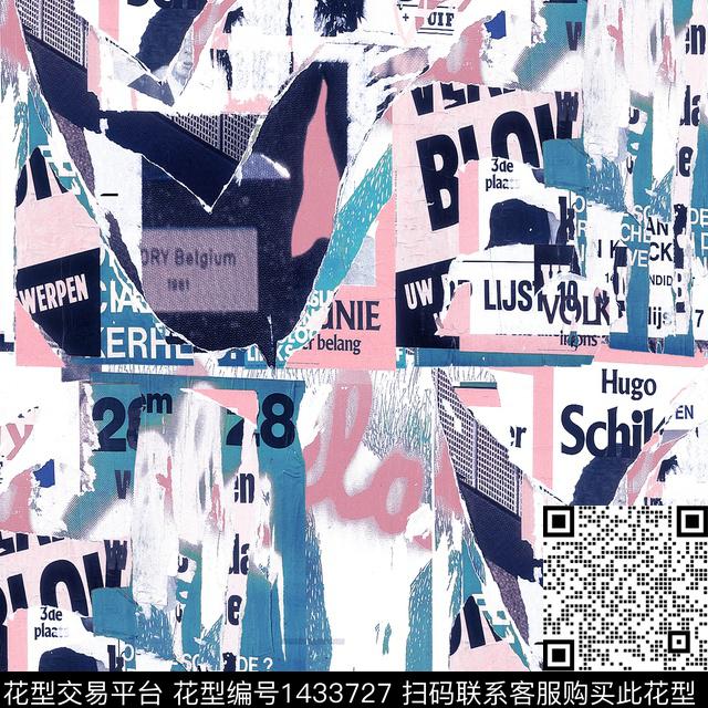 涂鸦地图老鹰数码印花华亿平台下载（图片编号: 1433727） - 瓦栏（Walan）