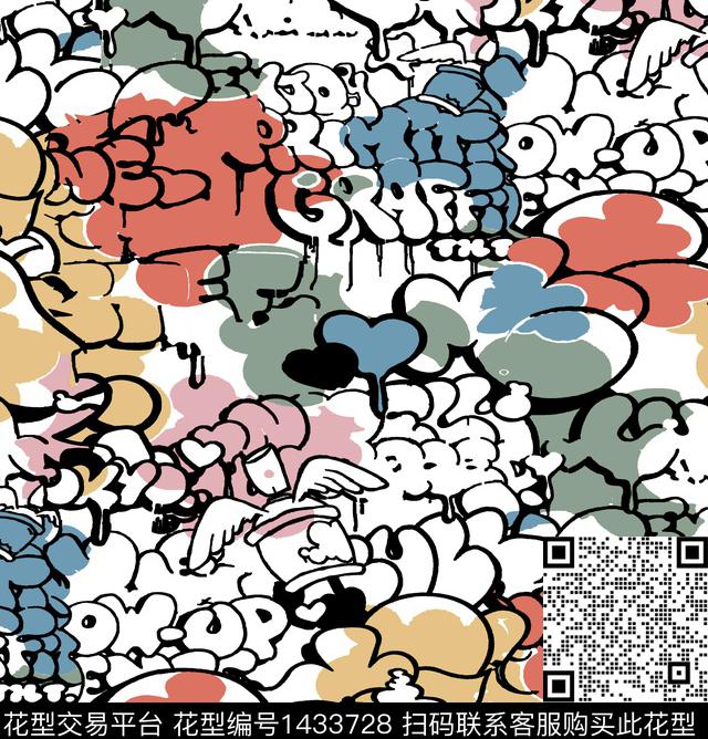 字母几何迷彩传统印花华亿平台下载（图片编号: 1433728） - 瓦栏（Walan）