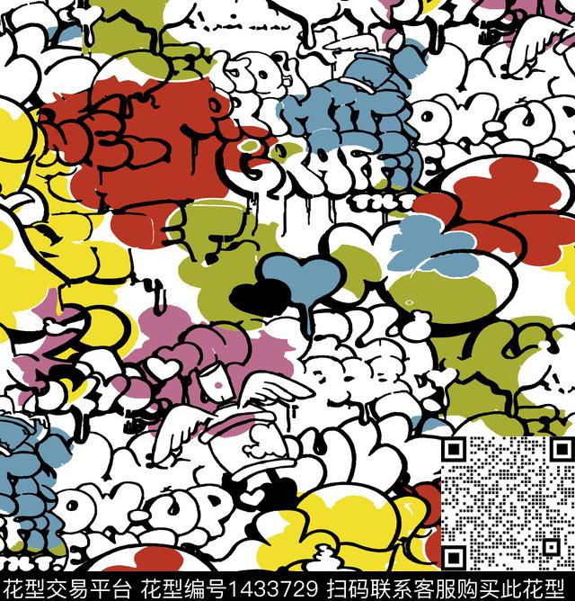 字母几何迷彩传统印花华亿平台下载（图片编号: 1433729） - 瓦栏（Walan）