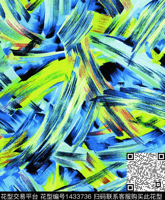 炫彩几何扎染华亿平台数码印花华亿平台下载（图片编号: 1433736） - 瓦栏（Walan）