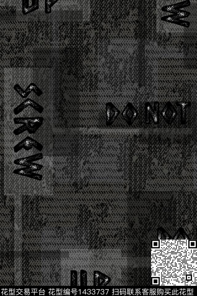 字母肌理男装数码印花华亿平台下载（图片编号: 1433737） - 瓦栏（Walan）