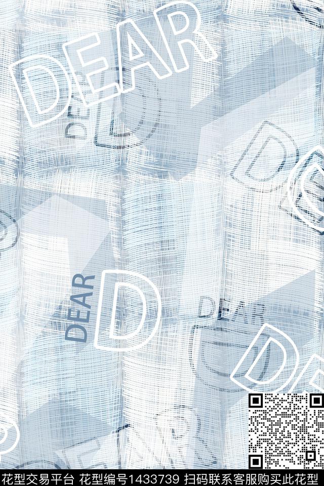 字母肌理男装数码印花华亿平台下载（图片编号: 1433739） - 瓦栏（Walan）