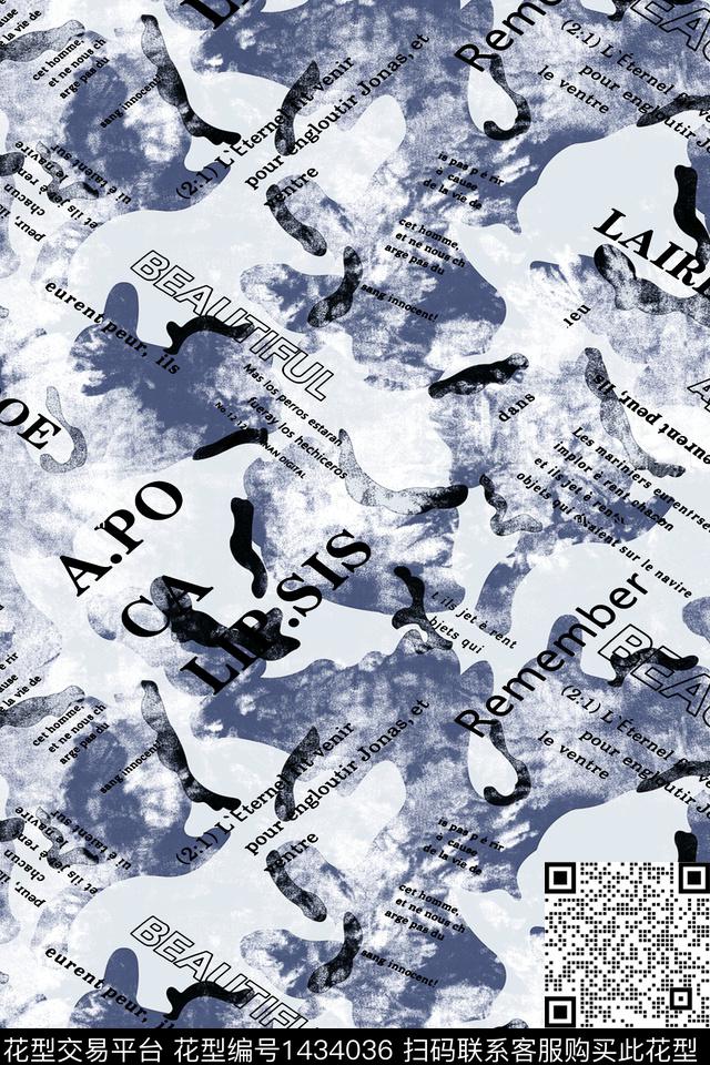 字母几何扎染华亿平台数码印花华亿平台下载（图片编号: 1434036） - 瓦栏（Walan）